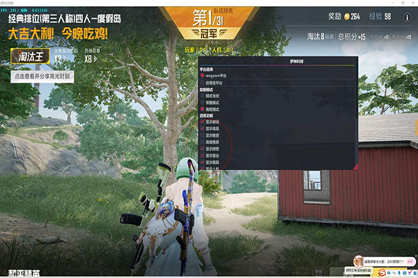 卡盟CF辅助工具软件效果