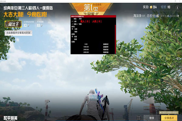 卡盟CF辅助工具透视自瞄效果